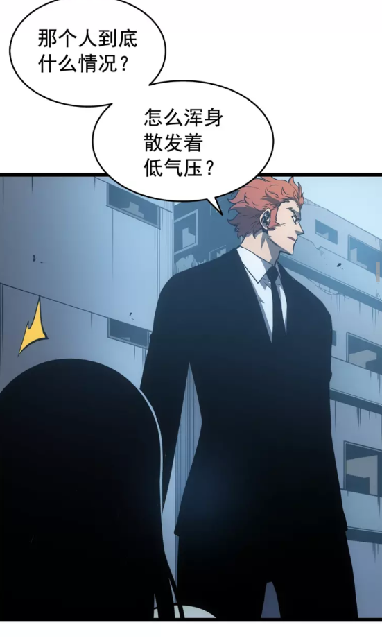 《我独自升级》漫画最新章节第55话 威胁我？免费下拉式在线观看章节第【32】张图片