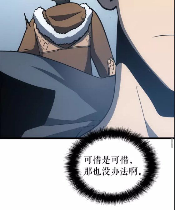 《我独自升级》漫画最新章节第55话 威胁我？免费下拉式在线观看章节第【43】张图片