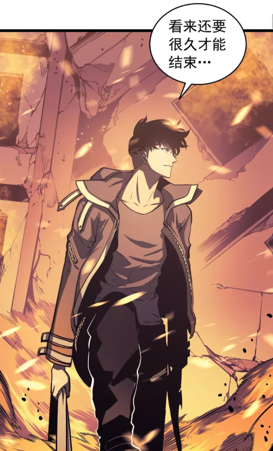 《我独自升级》漫画最新章节第58话 火神免费下拉式在线观看章节第【1】张图片