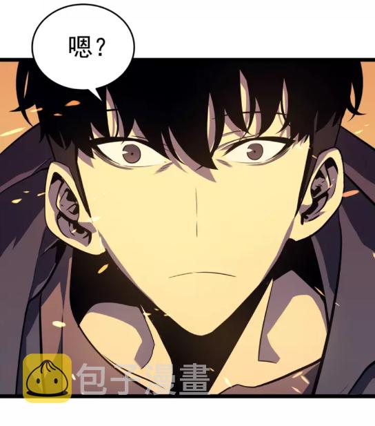 《我独自升级》漫画最新章节第58话 火神免费下拉式在线观看章节第【17】张图片