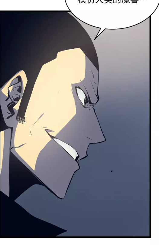 《我独自升级》漫画最新章节第60话 活死人之战免费下拉式在线观看章节第【32】张图片