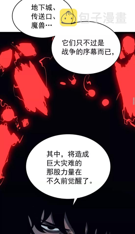 《我独自升级》漫画最新章节第60话 活死人之战免费下拉式在线观看章节第【43】张图片