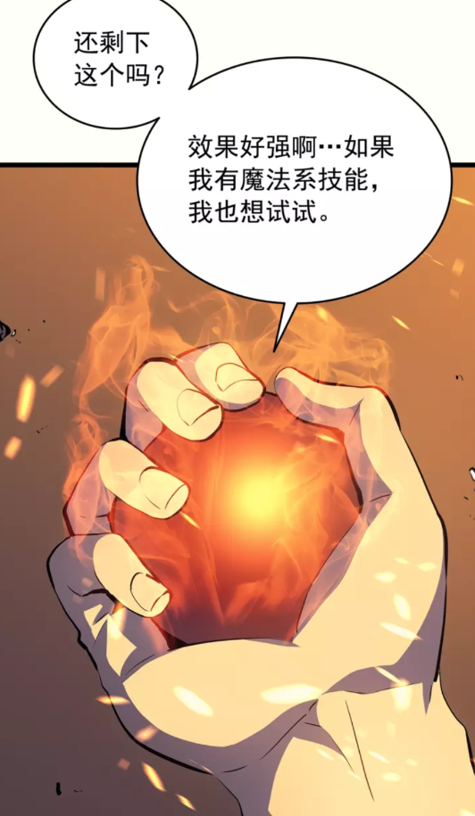 《我独自升级》漫画最新章节第60话 活死人之战免费下拉式在线观看章节第【8】张图片