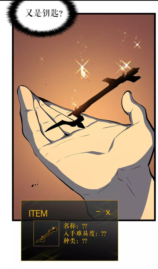 《我独自升级》漫画最新章节第61话 被诅咒的随机盒子免费下拉式在线观看章节第【25】张图片