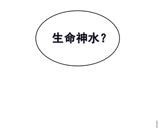 《我独自升级》漫画最新章节第61话 被诅咒的随机盒子免费下拉式在线观看章节第【33】张图片