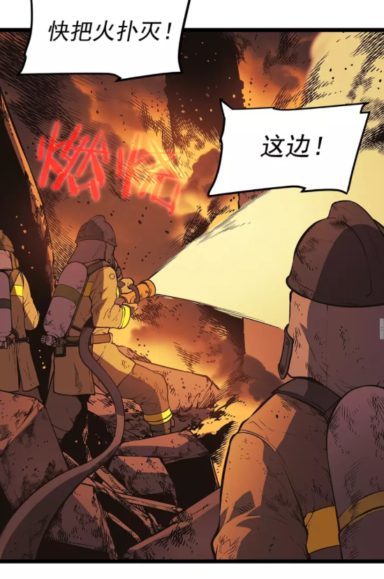 《我独自升级》漫画最新章节第61话 被诅咒的随机盒子免费下拉式在线观看章节第【35】张图片