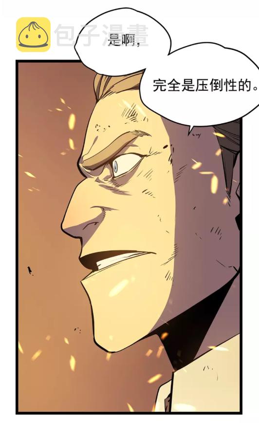 《我独自升级》漫画最新章节第61话 被诅咒的随机盒子免费下拉式在线观看章节第【37】张图片