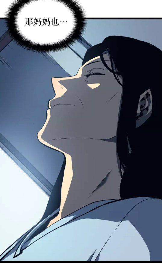 《我独自升级》漫画最新章节第61话 被诅咒的随机盒子免费下拉式在线观看章节第【47】张图片