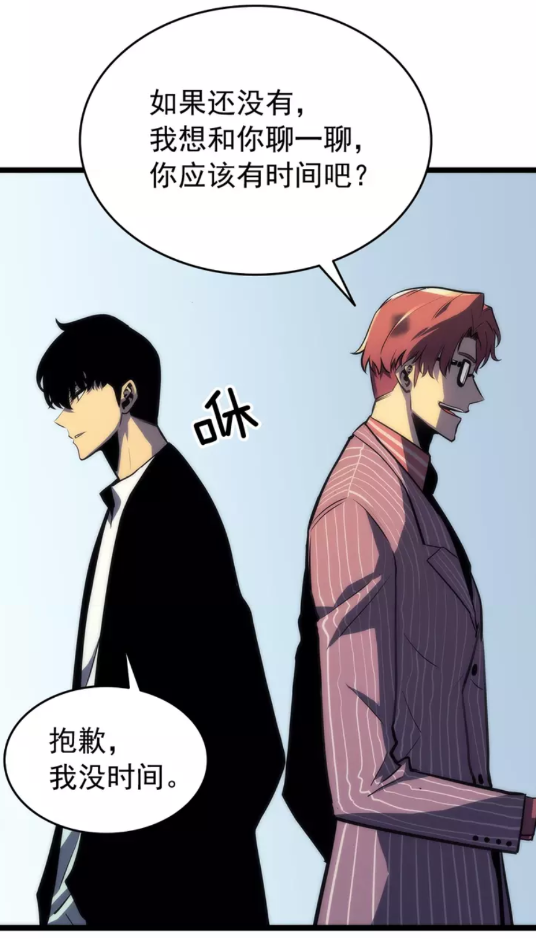 《我独自升级》漫画最新章节第63话 高处免费下拉式在线观看章节第【12】张图片