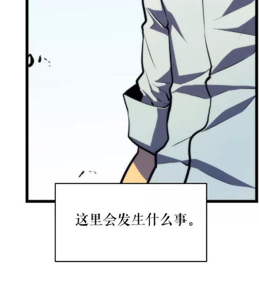 《我独自升级》漫画最新章节第63话 高处免费下拉式在线观看章节第【25】张图片