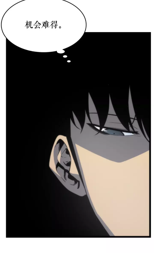 《我独自升级》漫画最新章节第64话 猎人的去处免费下拉式在线观看章节第【15】张图片