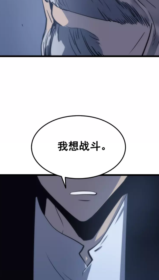 《我独自升级》漫画最新章节第64话 猎人的去处免费下拉式在线观看章节第【22】张图片