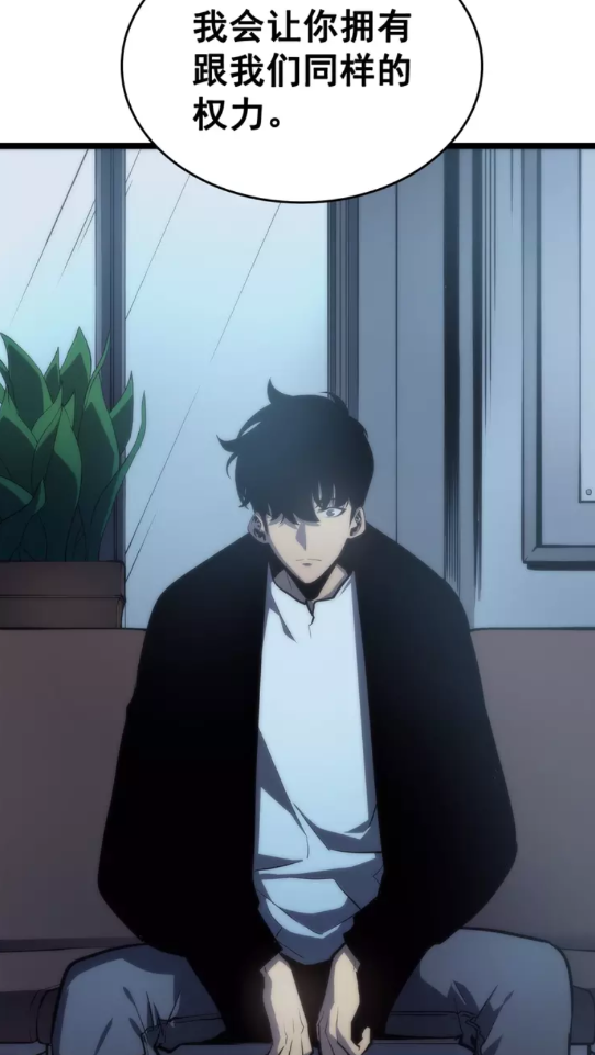 《我独自升级》漫画最新章节第64话 猎人的去处免费下拉式在线观看章节第【3】张图片