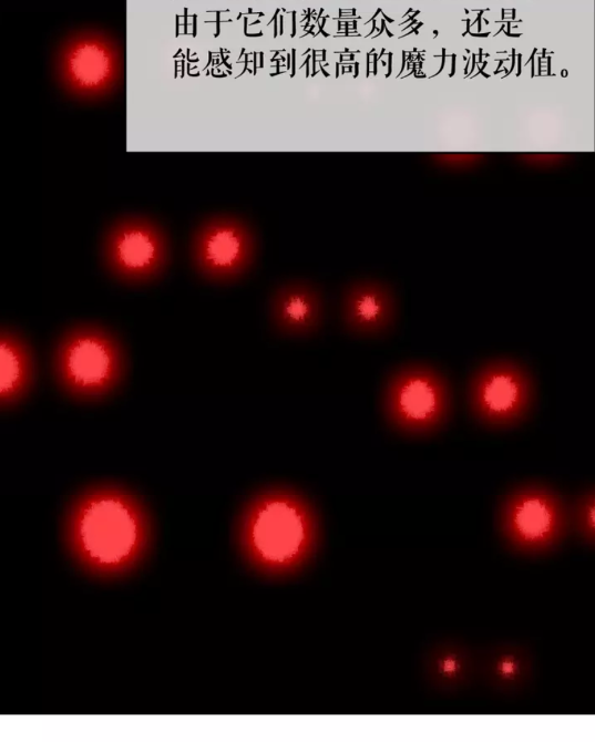 《我独自升级》漫画最新章节第66话 错觉吗？免费下拉式在线观看章节第【21】张图片