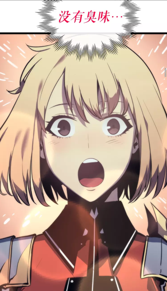 《我独自升级》漫画最新章节第67话 味道免费下拉式在线观看章节第【16】张图片