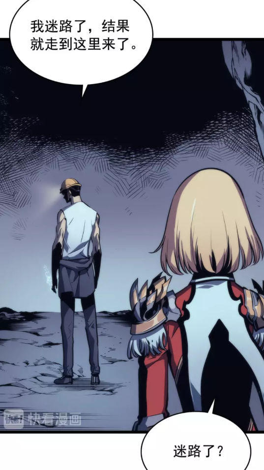 《我独自升级》漫画最新章节第67话 味道免费下拉式在线观看章节第【5】张图片