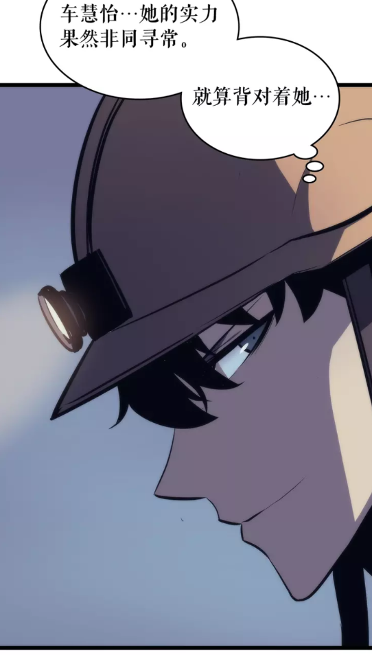 《我独自升级》漫画最新章节第67话 味道免费下拉式在线观看章节第【8】张图片