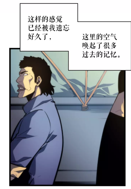 《我独自升级》漫画最新章节第68话 好闻味道的猎人免费下拉式在线观看章节第【24】张图片