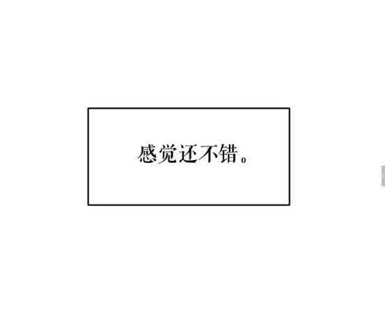 《我独自升级》漫画最新章节第68话 好闻味道的猎人免费下拉式在线观看章节第【25】张图片