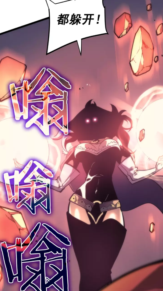 《我独自升级》漫画最新章节第69话 巨型兽人免费下拉式在线观看章节第【17】张图片