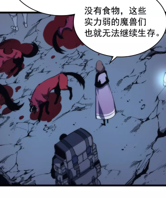 《我独自升级》漫画最新章节第69话 巨型兽人免费下拉式在线观看章节第【27】张图片