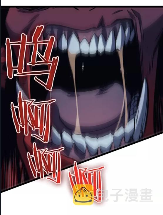 《我独自升级》漫画最新章节第69话 巨型兽人免费下拉式在线观看章节第【40】张图片