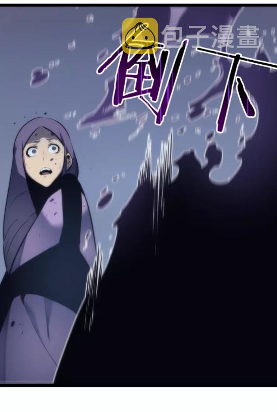 《我独自升级》漫画最新章节第70话 诅咒结界！免费下拉式在线观看章节第【1】张图片