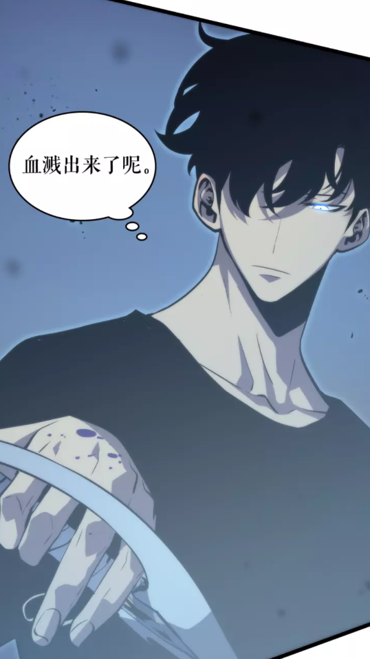 《我独自升级》漫画最新章节第70话 诅咒结界！免费下拉式在线观看章节第【18】张图片