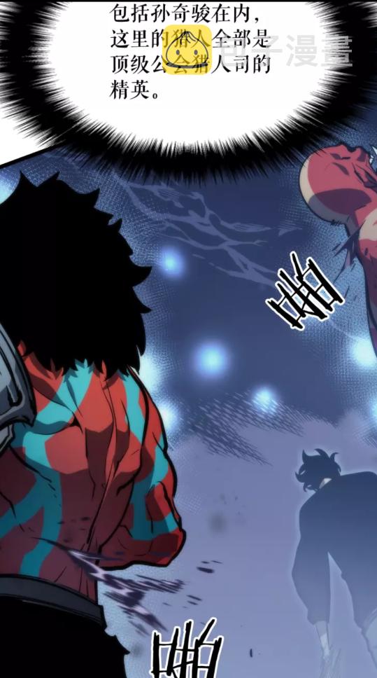 《我独自升级》漫画最新章节第70话 诅咒结界！免费下拉式在线观看章节第【19】张图片