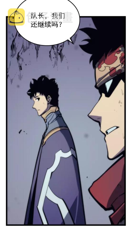 《我独自升级》漫画最新章节第70话 诅咒结界！免费下拉式在线观看章节第【42】张图片