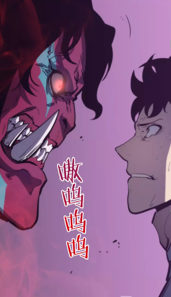 《我独自升级》漫画最新章节第71话 兽人大巫师！免费下拉式在线观看章节第【6】张图片