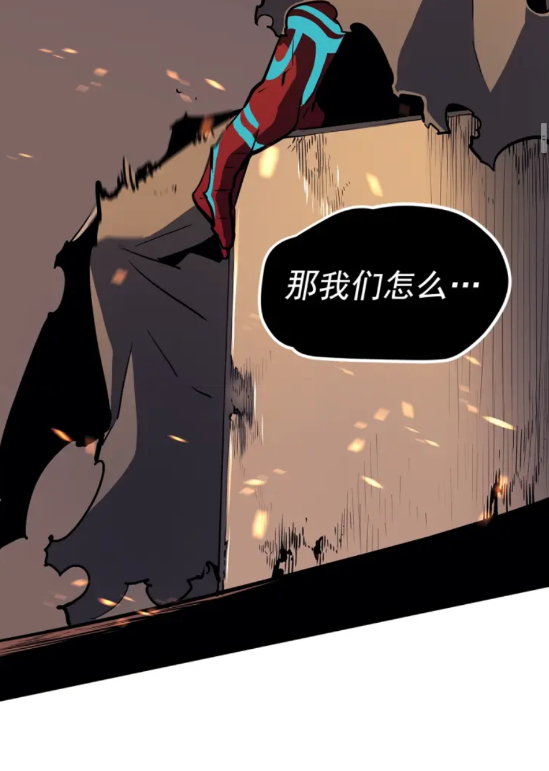 《我独自升级》漫画最新章节第74话 巫师之歌免费下拉式在线观看章节第【9】张图片