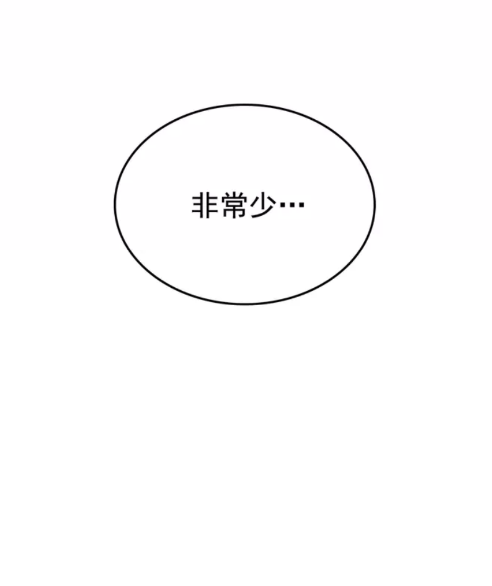 《我独自升级》漫画最新章节第75话 巫师“尖牙”免费下拉式在线观看章节第【20】张图片