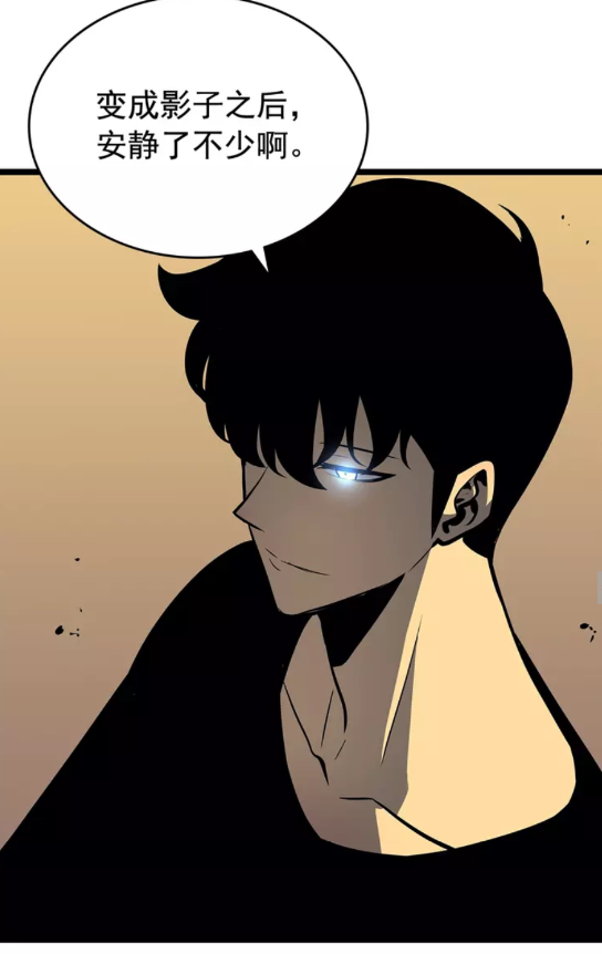 《我独自升级》漫画最新章节第75话 巫师“尖牙”免费下拉式在线观看章节第【45】张图片