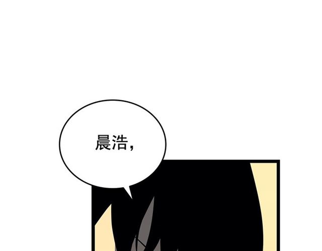 《我独自升级》漫画最新章节第76话 明星猎人免费下拉式在线观看章节第【33】张图片