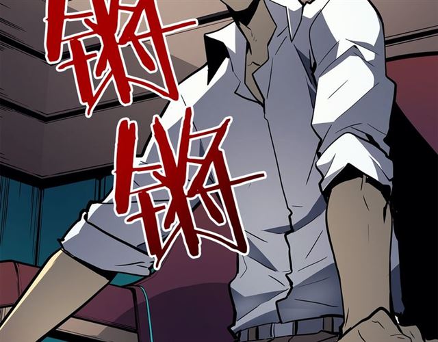 《我独自升级》漫画最新章节第76话 明星猎人免费下拉式在线观看章节第【6】张图片