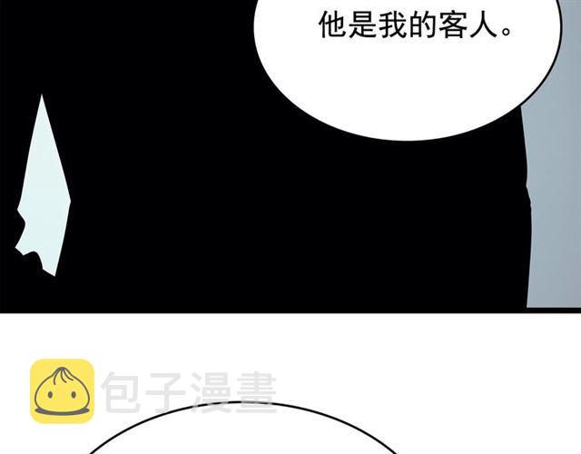 《我独自升级》漫画最新章节第77话 S级猎人证免费下拉式在线观看章节第【26】张图片