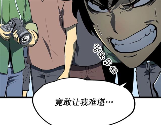 《我独自升级》漫画最新章节第77话 S级猎人证免费下拉式在线观看章节第【34】张图片