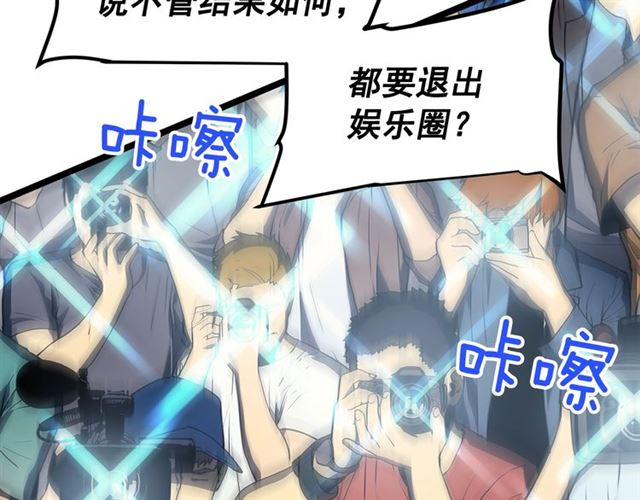 《我独自升级》漫画最新章节第78话 成长型猎人免费下拉式在线观看章节第【18】张图片