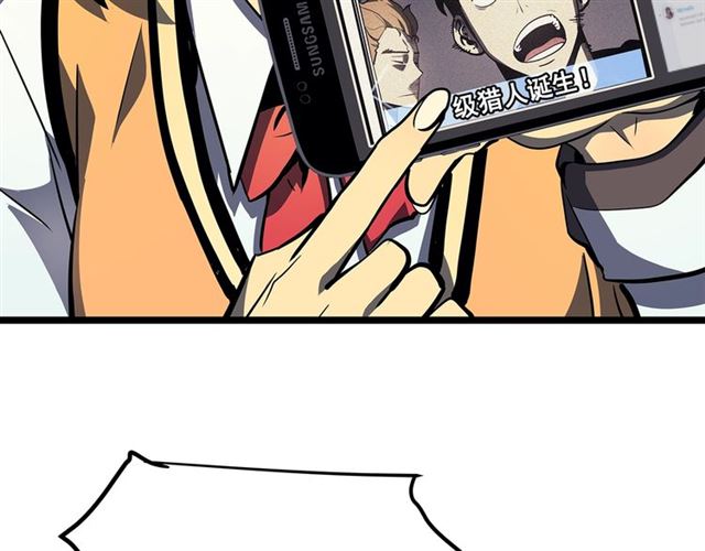 《我独自升级》漫画最新章节第78话 成长型猎人免费下拉式在线观看章节第【6】张图片