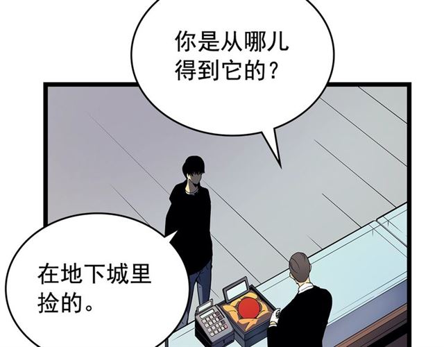 《我独自升级》漫画最新章节第79话 记者的骚扰免费下拉式在线观看章节第【24】张图片