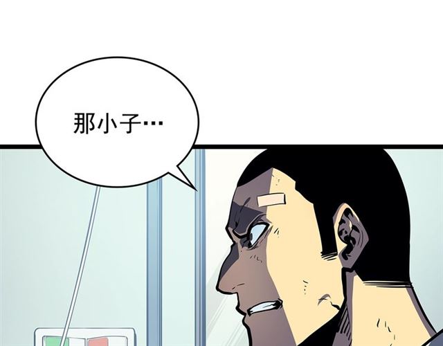 《我独自升级》漫画最新章节第79话 记者的骚扰免费下拉式在线观看章节第【7】张图片