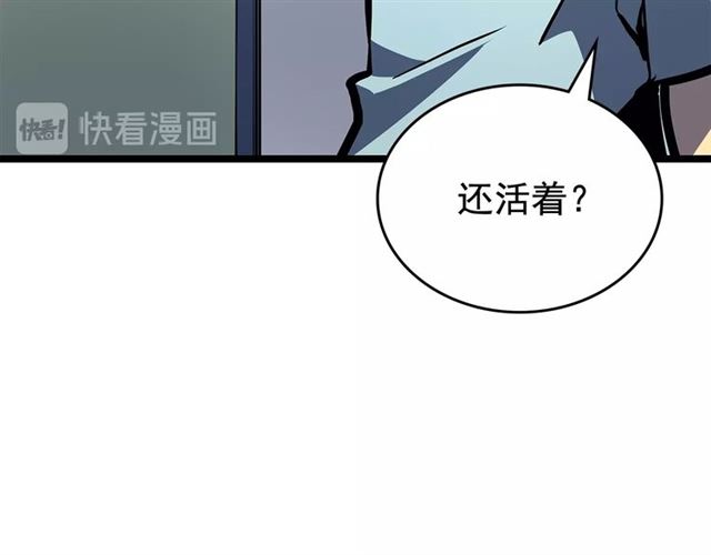 《我独自升级》漫画最新章节第79话 记者的骚扰免费下拉式在线观看章节第【9】张图片