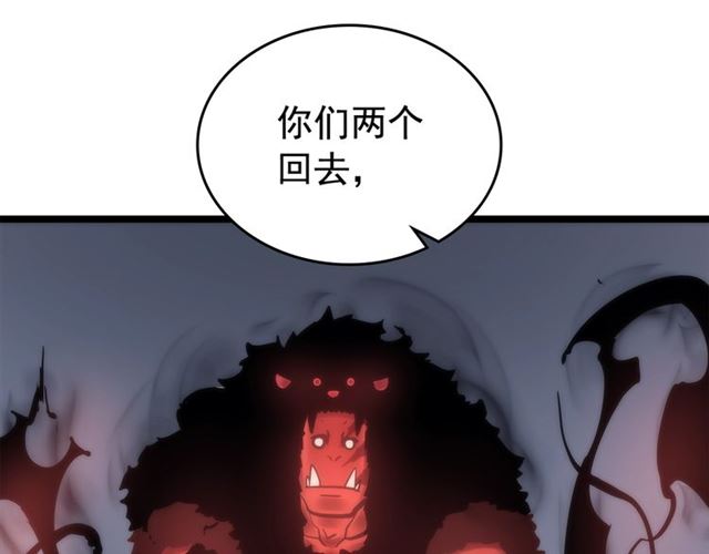 《我独自升级》漫画最新章节第80话 上岸的蚂蚁免费下拉式在线观看章节第【19】张图片
