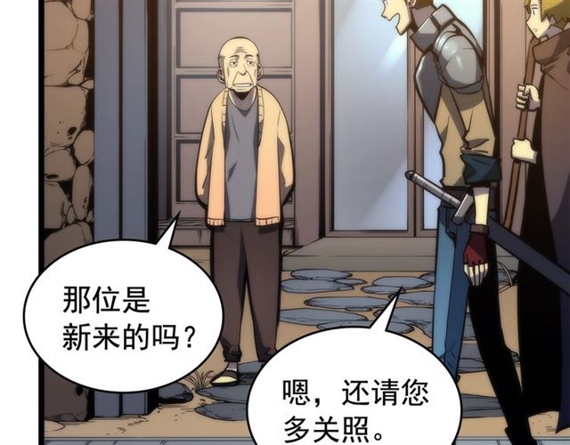 《我独自升级》漫画最新章节第81话 恶魔贵族免费下拉式在线观看章节第【8】张图片