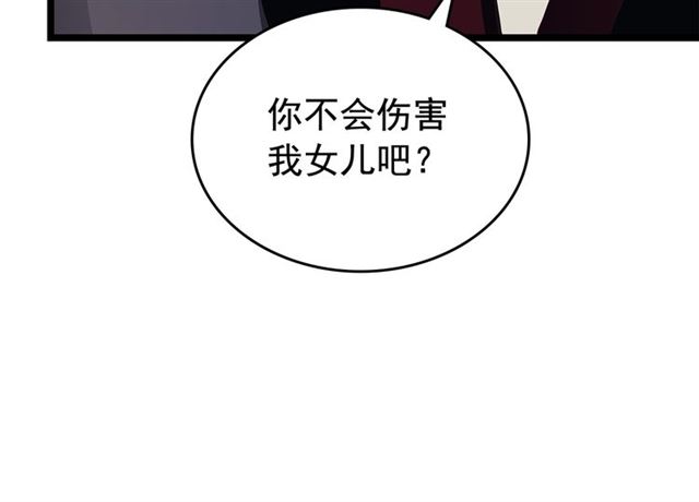 《我独自升级》漫画最新章节第84话 影子升级！免费下拉式在线观看章节第【13】张图片