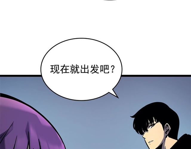 《我独自升级》漫画最新章节第84话 影子升级！免费下拉式在线观看章节第【25】张图片