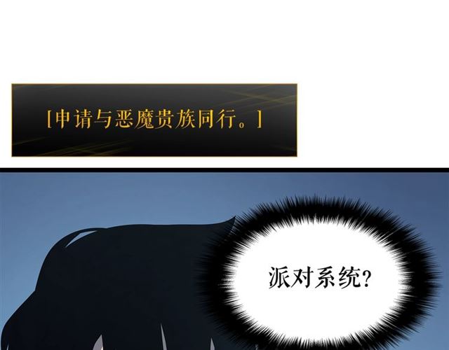 《我独自升级》漫画最新章节第84话 影子升级！免费下拉式在线观看章节第【28】张图片