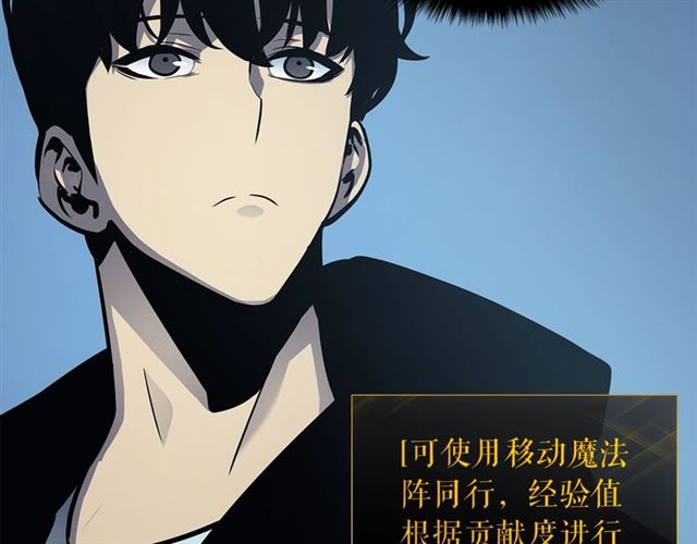 《我独自升级》漫画最新章节第84话 影子升级！免费下拉式在线观看章节第【29】张图片