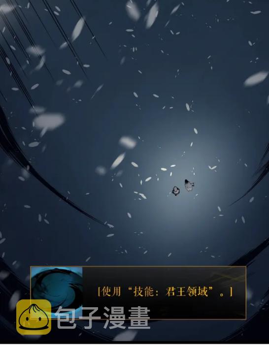 《我独自升级》漫画最新章节第86话 地狱军免费下拉式在线观看章节第【30】张图片